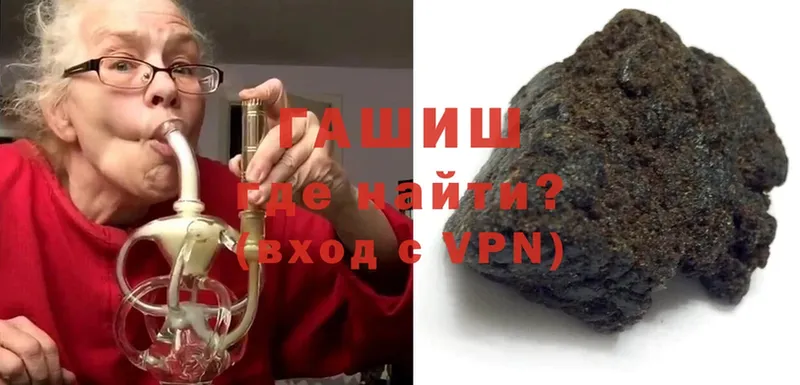 ГАШИШ Premium  Малмыж 